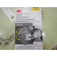 在飛比找蝦皮購物優惠-~~禎儀 ~~台灣3M公司貨3M 9914K 工業用/可參考