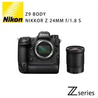 在飛比找PChome24h購物優惠-Nikon Z9 & NIKKOR Z 24MM f/1.8