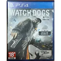 在飛比找蝦皮購物優惠-PS4看門狗 WATCH DOGS 中文版 盒裝說明書完整 