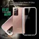 Xmart for 三星 Galaxy Note 20 Ultra 加強四角防護防摔空壓氣墊殼 (3.2折)