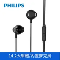 在飛比找樂天市場購物網優惠-【享4%點數回饋】PHILIPS 飛利浦 TAUE101BK