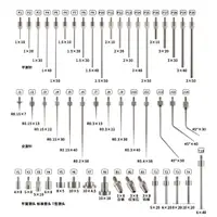 在飛比找蝦皮購物優惠-『切削王國』配件探針 測頭平頭 三豐  卡尺配件 百分表 千