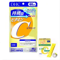 在飛比找蝦皮購物優惠-【艾寶】日本製 DHC 持續型 維他命C 30日 60日