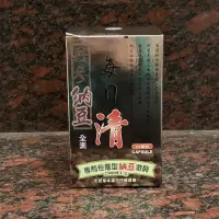 在飛比找蝦皮購物優惠-丹參納豆 每日清 60顆 全素 包覆型納豆激酶