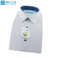 在飛比找蝦皮商城優惠-SHIRT'S HOUSE 白色底藍色印花點點 吸汗速乾特殊