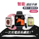 【最高品質】運動手錶 智慧型手錶 智能手錶 智慧型手錶 藍芽手錶 電子錶 心率 血壓 血氧 防水 適用蘋果/iOS/安卓