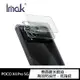 Imak POCO X4 Pro 5G 鏡頭玻璃貼