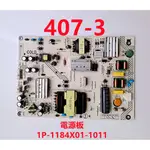 液晶電視 夏普 SHARP 4T-C50AG1T 電源板 1P-1184X01-1011