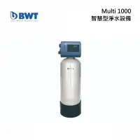 在飛比找甫佳電器優惠-BWT Multi 1000 智慧型淨水設備