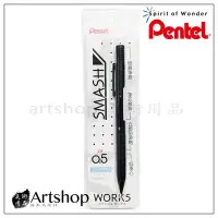 在飛比找Yahoo!奇摩拍賣優惠-【Artshop美術用品】Pentel 飛龍 XQ1005 