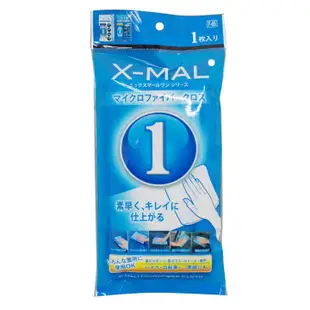 日本Prostaff X-MAL 洗車打蠟專用超細纖維吸水巾1入 F-65