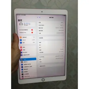 ipad pro 1代 128g 32g 9.7吋 10.5 12.9吋 玫瑰金