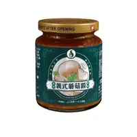 在飛比找momo購物網優惠-【嘉懋食品】義式蘑菇醬 260g(義式蘑菇醬)