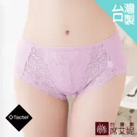 在飛比找momo購物網優惠-【SHIANEY 席艾妮】台灣製 Tactel纖維 竹炭褲底