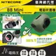 【電筒王】NITECORE BB Mini 迷你電動吹塵機 相機攝影器材清潔 公仔清潔 清潔快速 USB-C