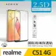 ACEICE realme C51 4G ( RMX3830 ) 6.74 吋 滿版玻璃保護貼