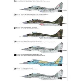 GWH 1/72 Mig-29 俄羅斯支點戰機後期型 Fulcrum 長城 組裝模型 L7212