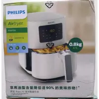 在飛比找蝦皮購物優惠-【Philips 飛利浦】Airfryer 氣炸鍋4.1L
