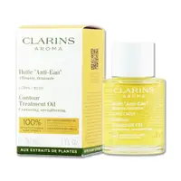 在飛比找ETMall東森購物網優惠-【CLARINS 克蘭詩】輕盈美體護理油 30ML(效期至2