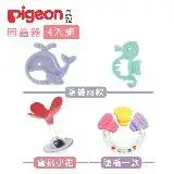 在飛比找遠傳friDay購物優惠-《Pigeon 貝親》固齒器隨機x1+蜜桃小花+Richel