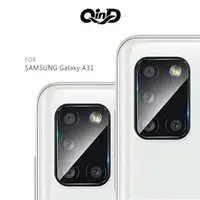 在飛比找樂天市場購物網優惠-QinD SAMSUNG Galaxy A31 鏡頭玻璃貼