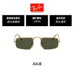 【RAYBAN 雷朋】復古矩形太陽眼鏡(RB3957 多款選 官方品牌館)