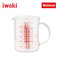 在飛比找Yahoo奇摩購物中心優惠-【iwaki】耐熱玻璃多刻度把手量杯-500ml