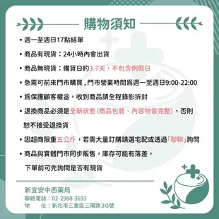 【滿千免運】寶馬生 漱口水 200ml / 360ml 乙類成藥 抗菌配方 殺菌消毒 去除口臭【新宜安中西藥局】