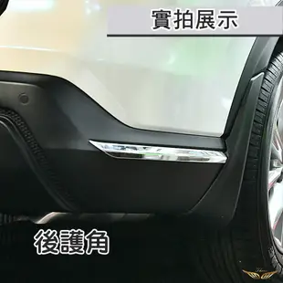 CRV5 CRV5.5 車身飾條 (飛耀) 碳纖紋 黑鈦 電鍍紅 飾條 高階 改裝 配件 本田 車身飾條 CRV5.5