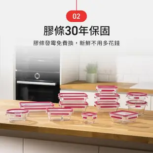 【Tefal 特福】新一代無縫膠圈耐熱玻璃保鮮盒700ML-4入組(長形)