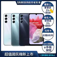 在飛比找Yahoo奇摩購物中心優惠-Samsung Galaxy M34 (6G/128G) 6