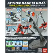 Bandai 5059578 Action Base 2 Gray Gundam