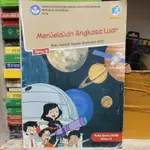 綜合主題書6級SD主題9探索外太空修訂版2018