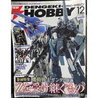 在飛比找蝦皮購物優惠-絕版 電擊 雜誌 DENGEKI HOBBY 2010 12