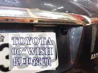 在飛比找Yahoo!奇摩拍賣優惠-阿勇專業倒車鏡頭 TOYOTA WISH 高畫質前車倒車攝影