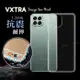 VXTRA 三星 Samsung Galaxy M33 5G 防摔氣墊保護殼 空壓殼 手機殼
