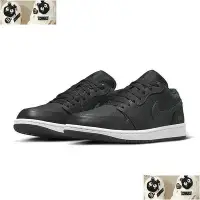 在飛比找Yahoo!奇摩拍賣優惠-Air Jordan 1 Low "Black Elepha