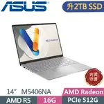 ASUS VIVOBOOK S14 OLED M5406NA-0038S7535HS 酷玩銀 (AMD R5-7535HS/16G/2TB SSD/14)特仕