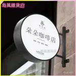 可開發票圓形LED戶外吸塑燈箱掛墻式雙麵廣告牌定做店鋪側招牌懸掛小燈牌燈箱 廣告牌 掛墻式戶外燈箱  廣告牌 燈箱