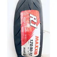 在飛比找蝦皮購物優惠-《免運》瑪吉斯 輪胎 MAXXIS R1 120/80-12