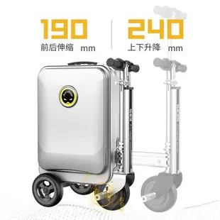 【台灣公司保固】Airwheel愛爾威電動行李箱登機箱騎行拉桿箱可坐旅行箱20英寸男女