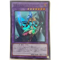 在飛比找蝦皮購物優惠-[貓先生の店] 遊戲王 PAC1-JP023 龍騎士黑魔導女