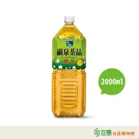 在飛比找蝦皮購物優惠-【互惠購物】悅氏-礦泉茶品綠茶2000ml-8瓶/箱