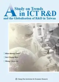 在飛比找博客來優惠-A Study on Trends in ICT R&D a