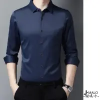 在飛比找momo購物網優惠-【J.Malo】男性修身微彈力亮面襯衫(長袖襯衫長袖上衣 修
