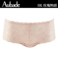 在飛比找momo購物網優惠-【Aubade】玫瑰物語蕾絲平口褲-HK(膚)