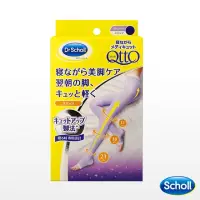 在飛比找蝦皮購物優惠-日本Dr.Scholl 爽健QTTO-日本製造三段提臀褲襪型