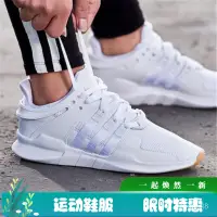 在飛比找蝦皮購物優惠- 愛迪達 (adidas)三葉草 女 休閒女鞋 EQT運動休