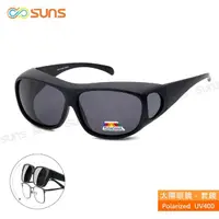 在飛比找momo購物網優惠-【SUNS】台灣製偏光太陽眼鏡 經典砂黑 墨鏡 抗UV400