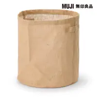 在飛比找momo購物網優惠-【MUJI 無印良品】黃麻收納袋/圓形 約直徑35*高38c